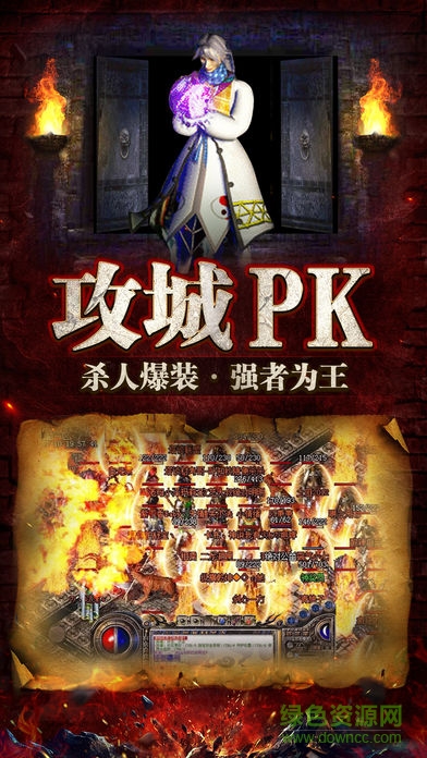 9377決戰(zhàn)王者手游