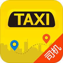 的士聯(lián)盟客戶端(首汽約車)