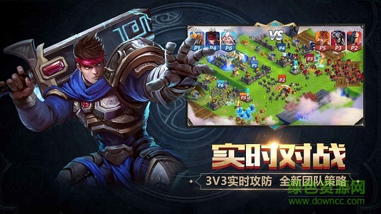 守卫者王国国际服