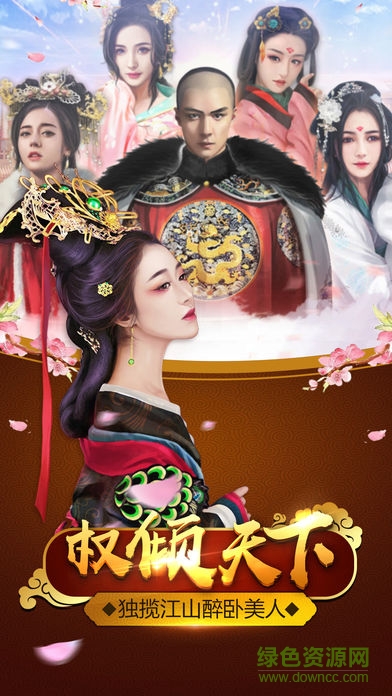 官人駕到無限元寶內(nèi)購(gòu)版