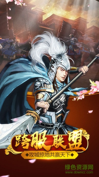 官人駕到無限元寶內(nèi)購(gòu)版 v1.0.0 安卓版 0