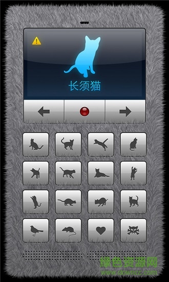 和貓說話軟件 v1.0.1 安卓版 1