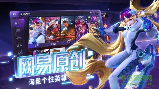 超維對決測試服 v1.12.109815 安卓版 0