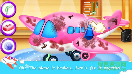 熊大叔小小機場管理員 v2.11.6 安卓版 1