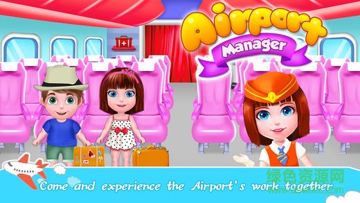 熊大叔小小機場管理員 v2.11.6 安卓版 3