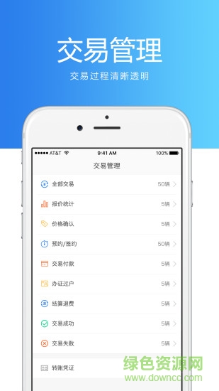 開心競價寶 v2.4.7 安卓版 2