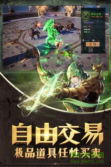 3k游戲黎明風(fēng)暴 v1.0.60 安卓版 1