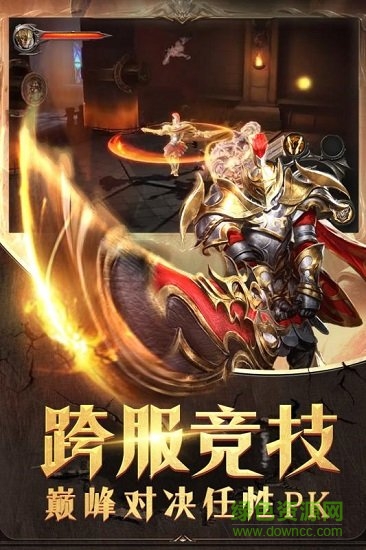 黎明風(fēng)暴bt變態(tài)版 v1.3.09 安卓版 2