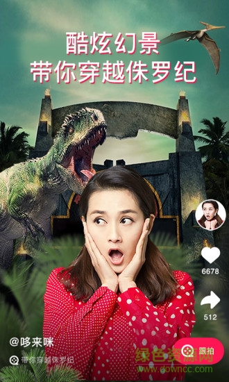 巴啦啦短視頻 v1.6.6 安卓版 2