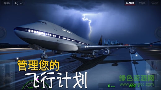 極限著陸蘋果版 v3.5.0 iPhone免費中文版 0