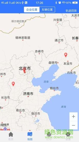 冷鏈5S v3.2.0 安卓版 0