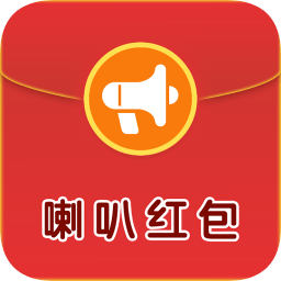 喇叭紅包