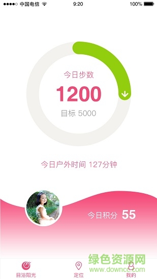 沐目兒童手表電話 v2.0.1 安卓版 1