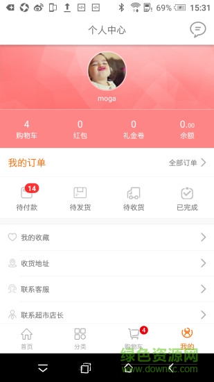 e京超市 v2.03 安卓版 0