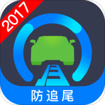 極目啟行汽車版