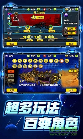 卡通射手2無限金幣版 v1.0.8 安卓漢化版 1
