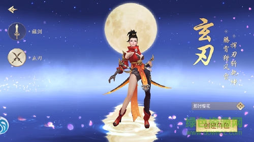 4399主宰神劍 v1.6.0 安卓版 1