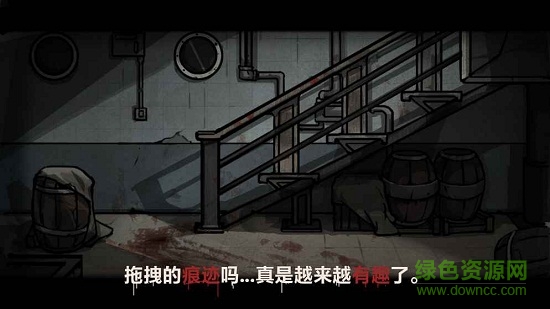 詭船謎案手游 v120 安卓版 3