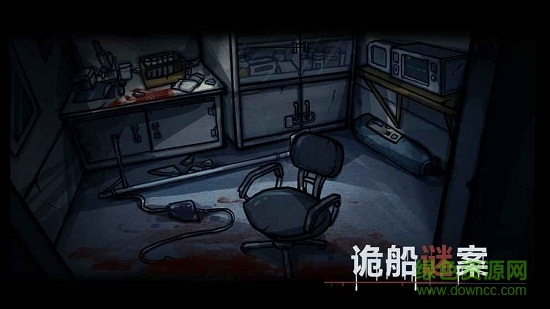 詭船謎案手游 v120 安卓版 0