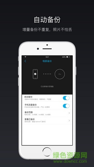 貓盤蘋果手機(jī)版 v3.2.1 iPhone版 0