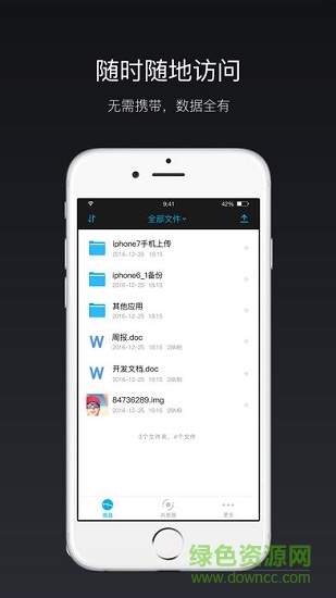 貓盤蘋果手機(jī)版 v3.2.1 iPhone版 1