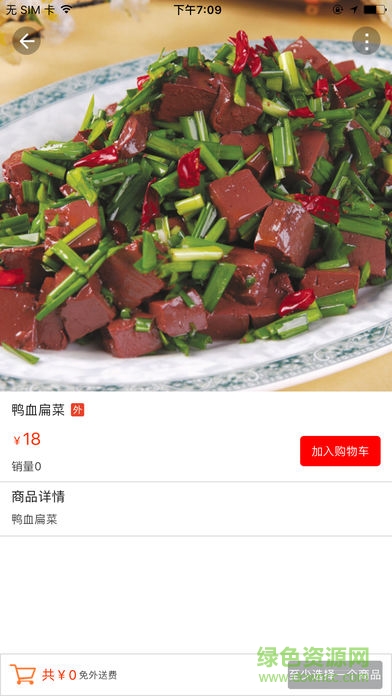 廣西西林e家 v4.1.0 安卓版 2