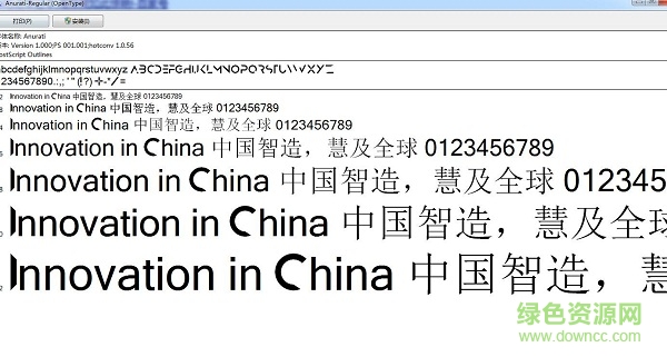 anurati regular字體  0