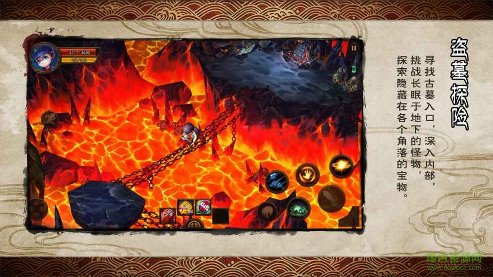 盜墓小學(xué)筆記內(nèi)購 v1.0 安卓無限金幣版 3