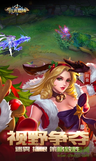 oppo版小米超神手游 v1.39.9 安卓版 1