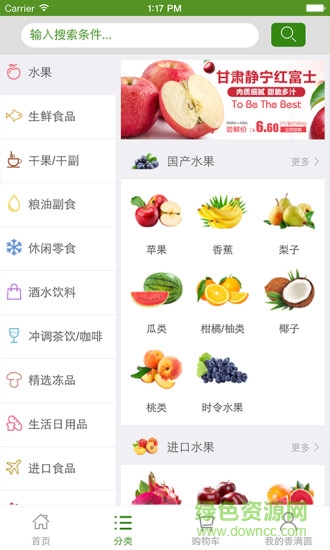 香滿圓 v1.6.4 安卓版 1
