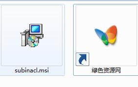 微軟subinacl.msi 64位 win8.1 3