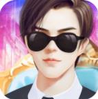 叫我霸道總裁安鋒游戲