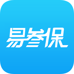 易參保官方版