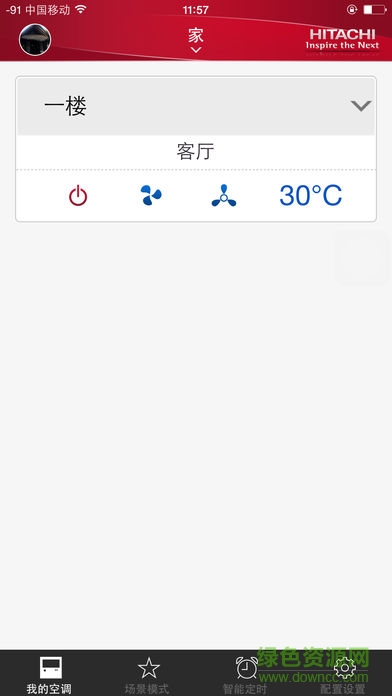 hitachi日立i-ez控制器app v1.3 安卓版 0
