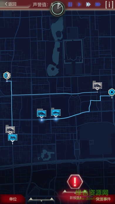 911 operator游戲 v2.01.16 安卓版 0