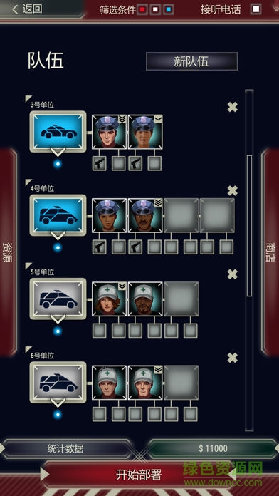 911 operator游戲 v2.01.16 安卓版 2