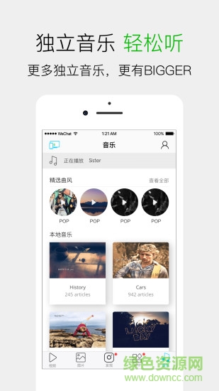 極速投屏軟件電視版