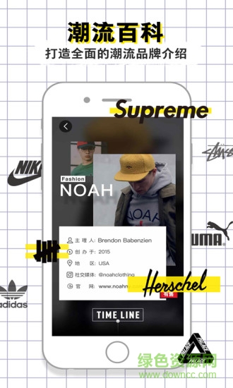yohonow(球鞋鑒定) v5.9.1 安卓版 1
