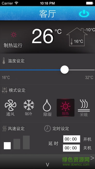 iracc空調(diào)控制軟件