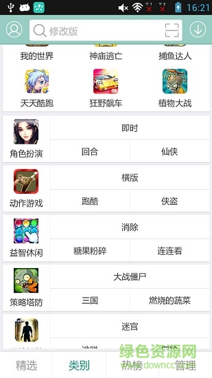 游尚網(wǎng)正式app v2.5 安卓版 0