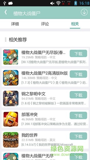 游尚免費(fèi)正式游戲