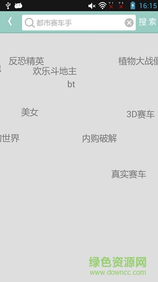 游尚網(wǎng)正式app v2.5 安卓版 3