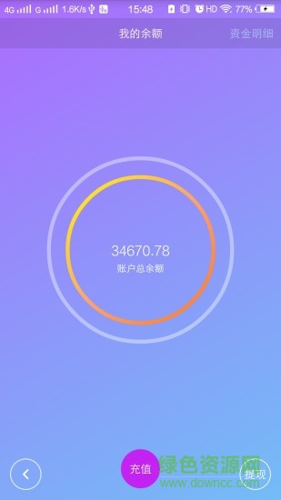 悅兜商家端 v1.30 安卓版 2