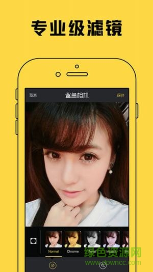 鯊魚相機pro v6.9.1 安卓版 0