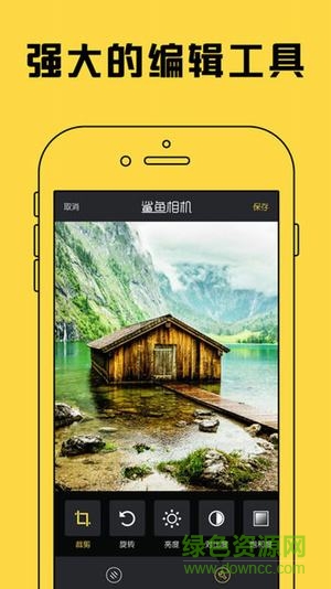 鯊魚相機pro v6.9.1 安卓版 1