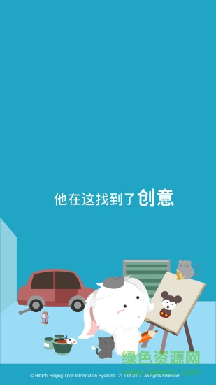 尋圖手機(jī)版 v1.1.0 安卓版 0