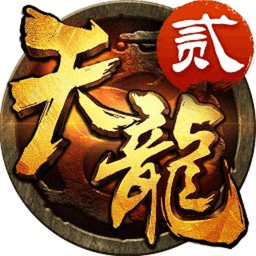 天龍3d體驗(yàn)服客戶端