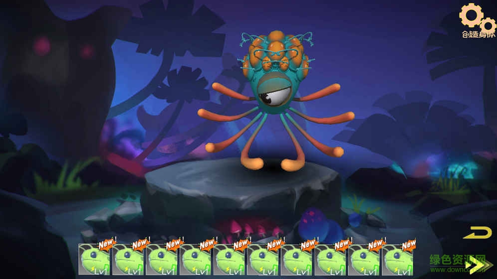 怪物制造者全怪物解鎖版 v1.0 安卓版 0