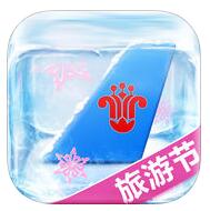 ipad南方航空應(yīng)用