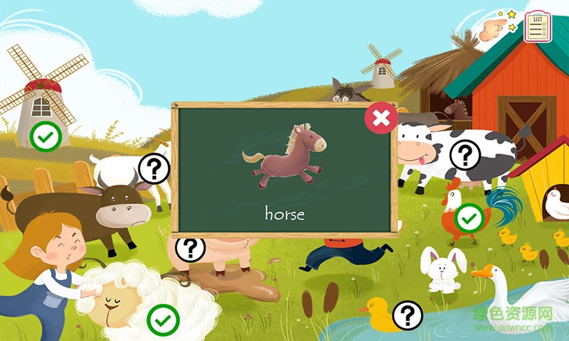 麥麥英語識圖手機版 v1.4.0 安卓版 0